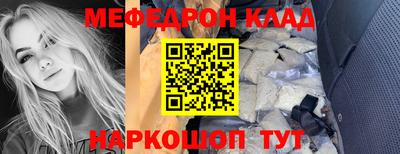 гашик Моздок