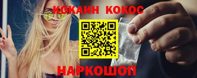 мескалин Можайск