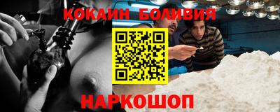 мескалин Можайск