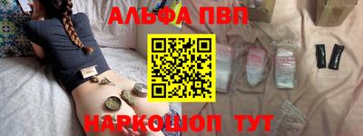 мескалин Можайск