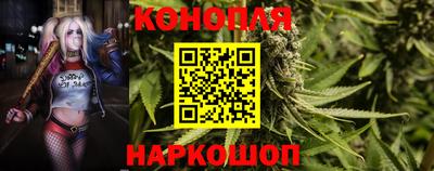 мескалин Можайск