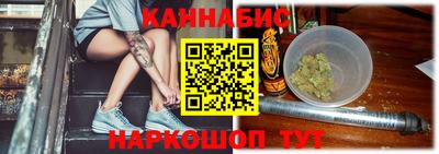 мескалин Можайск