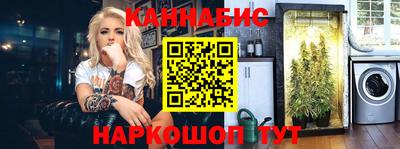 мескалин Можайск