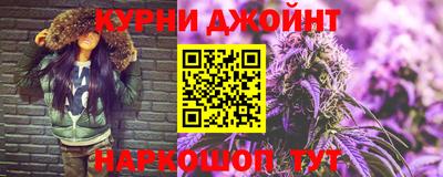 мескалин Можайск
