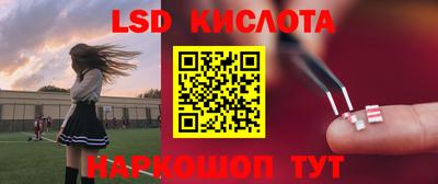 мескалин Можайск