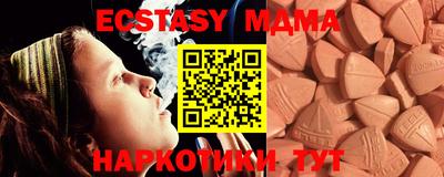 мдма Можга