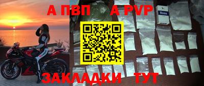 мескалин Можайск