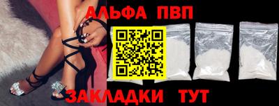 мескалин Можайск