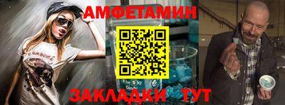 мескалин Можайск