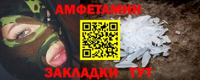 мескалин Можайск