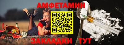 мдма Можга