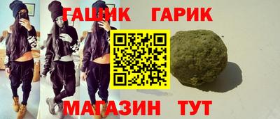 гашик Моздок