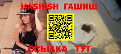 гашик Моздок
