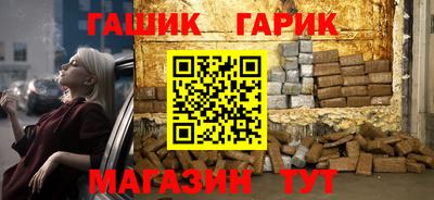 мескалин Можайск