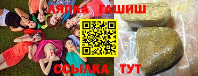 мескалин Можайск