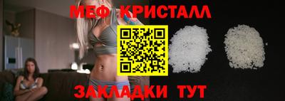 мескалин Можайск