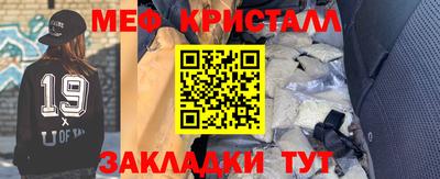 мдма Можга