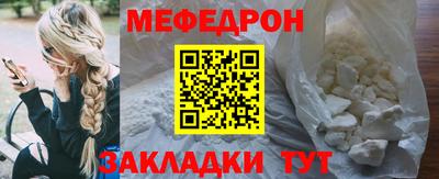 мескалин Можайск