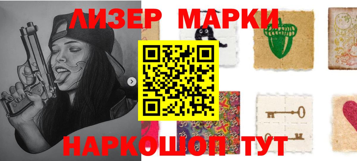 Черногорск  Лсд 25 экстази ecstasy  ЛСД экстази ecstasy  Вход с VPN 