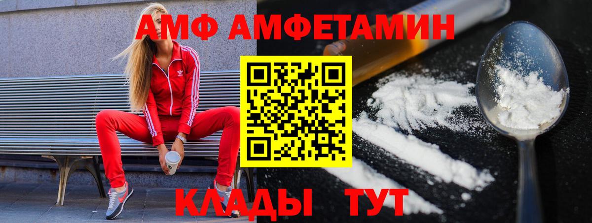 Метамфетамин Methamphetamine Черногорск