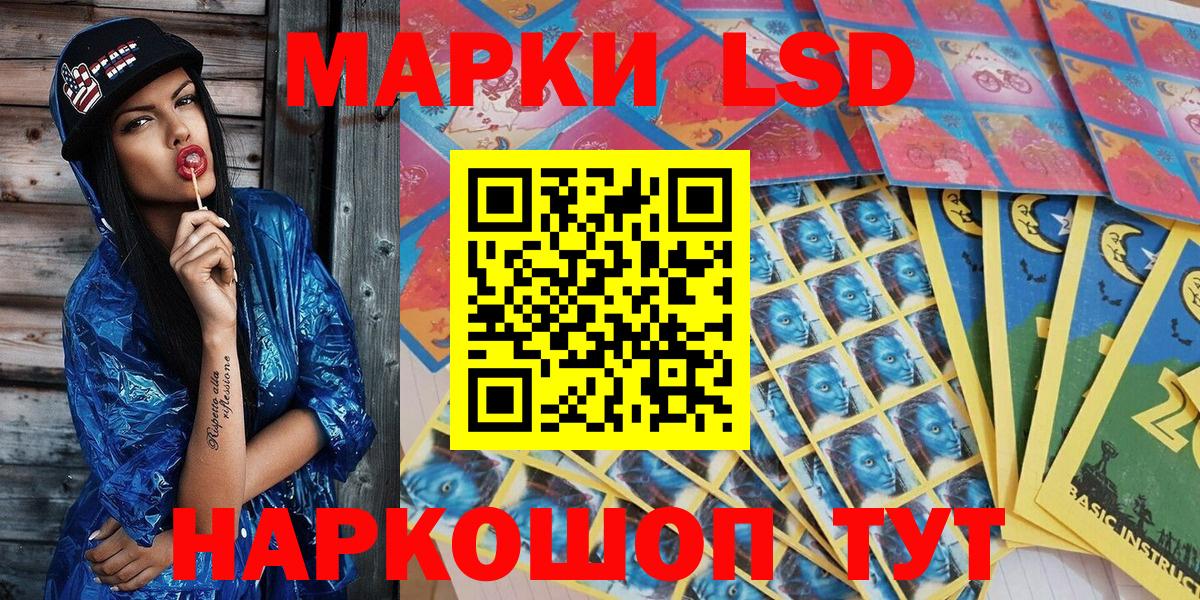 Черногорск  Марки N-bome  Вход с VPN  Марки NBOMe 1500мкг 