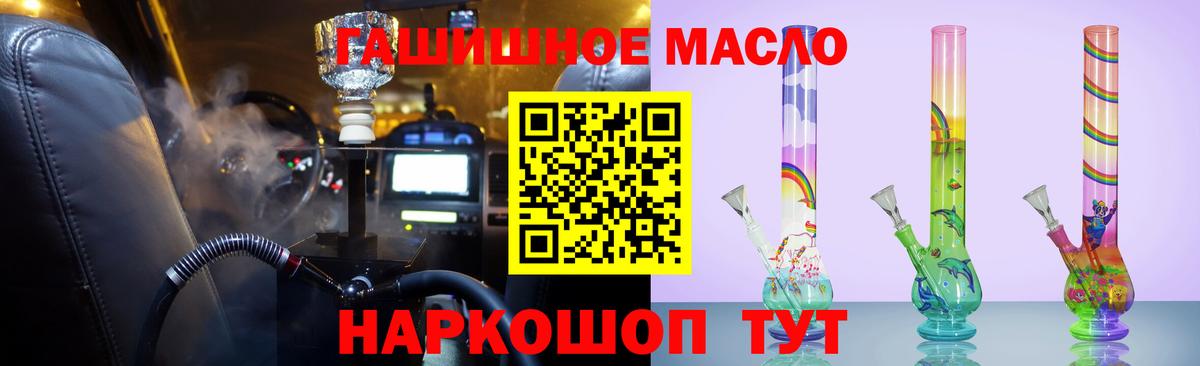 Дистиллят ТГК вейп Черногорск
