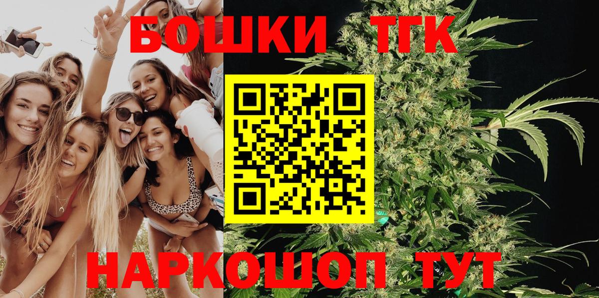 Шишки марихуана Ganja  Бошки Шишки тримм  Черногорск  Вход с VPN  Конопля план  Конопля LSD WEED 